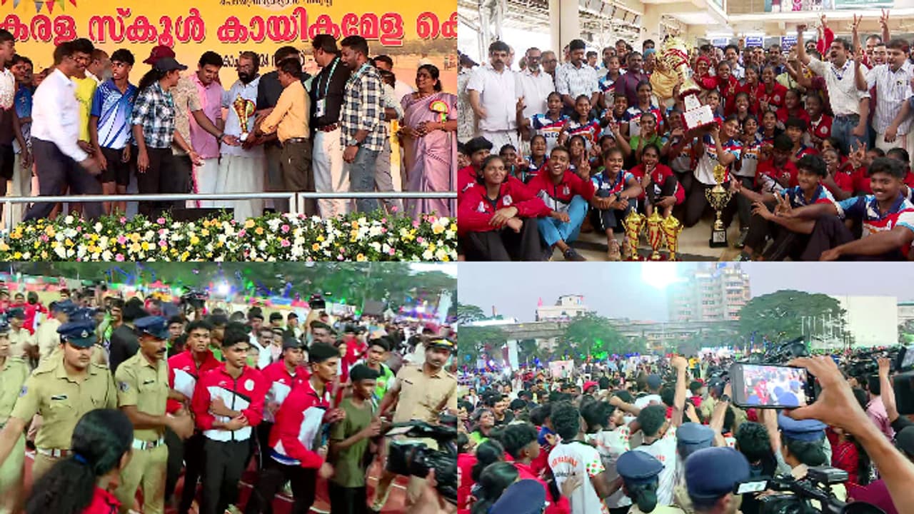 സംസ്ഥാന സ്കൂൾ കായികമേള അലങ്കോലമാക്കാന് നീക്കം, മൂന്നംഗ സമിതി അന്വേഷിക്കും, രണ്ട് സ്കൂളുകളോടും വിശദീകരണം തേടും സംസ്ഥാന സ്കൂൾ കായികമേള അലങ്കോലമാക്കാന് നീക്കം, മൂന്നംഗ സമിതി അന്വേഷിക്കും, രണ്ട് സ്കൂളുകളോടും വിശദീകരണം തേടും