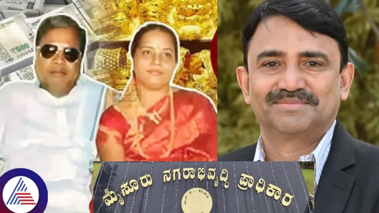 ಮುಡಾ ಸೈಟ್ ಹಂಚಿಕೆಯಲ್ಲಿ ಮತ್ತೊಂದು ಟ್ವಿಸ್ಟ್: ಸಿಎಂ ಖಾಸಗಿ ಪಿಎ ಕುಮಾರ್ ಹಾಗೂ ಸಂಸದ ಕುಮಾರ್‌ ನಾಯಕ್‌ಗೆ ಇಡಿ ವಿಚಾರಣೆ