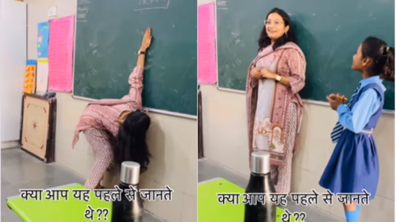 ನಿಮ್ಮ ಎತ್ತರ ಎಷ್ಟು? ಟೀಚರ್ ವಿನೂತನ ಪ್ರಯತ್ನಕ್ಕೆ ನೆಟ್ಟಿಗರು ಶಾಕ್! ನಿಮ್ಮ ಎತ್ತರ ಎಷ್ಟು? ಟೀಚರ್ ವಿನೂತನ ಪ್ರಯತ್ನಕ್ಕೆ ನೆಟ್ಟಿಗರು ಶಾಕ್!