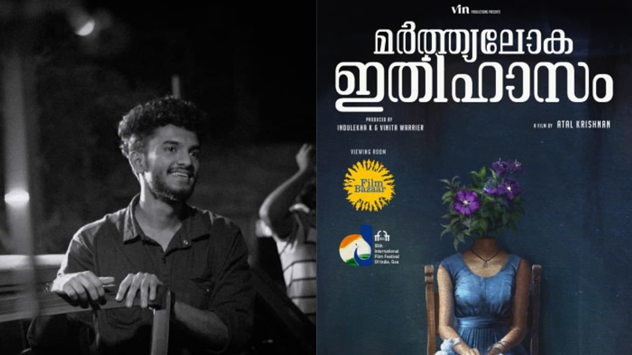 'മർത്ത്യലോക ഇതിഹാസം' പ്രഖ്യാപിച്ച് ദിവ്യപ്രഭ; പുതു ചിത്രത്തിന്റെ ഫസ്റ്റ് ലുക്കും പുറത്ത് 'മർത്ത്യലോക ഇതിഹാസം' പ്രഖ്യാപിച്ച് ദിവ്യപ്രഭ; പുതു ചിത്രത്തിന്റെ ഫസ്റ്റ് ലുക്കും പുറത്ത്