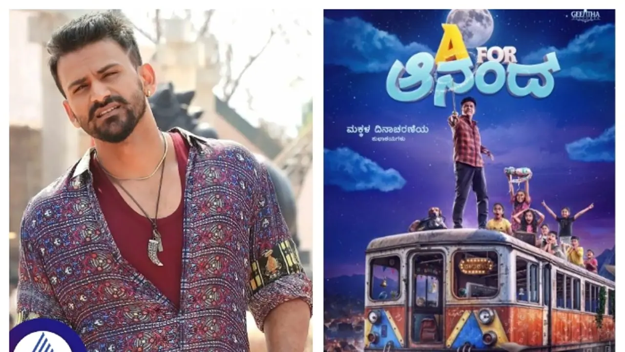 ಜೊತೆಯಲ್ಲಿ ನಟಿಸಿರುವ ಡಾಲಿ ಧನಂಜಯ್ ನಟ ಶಿವಣ್ಣಗೆ 'ಅರವಟ್ಟಿಗೆ' ಅಂದಿದ್ಯಾಕೆ? ಜೊತೆಯಲ್ಲಿ ನಟಿಸಿರುವ ಡಾಲಿ ಧನಂಜಯ್ ನಟ ಶಿವಣ್ಣಗೆ 'ಅರವಟ್ಟಿಗೆ' ಅಂದಿದ್ಯಾಕೆ?