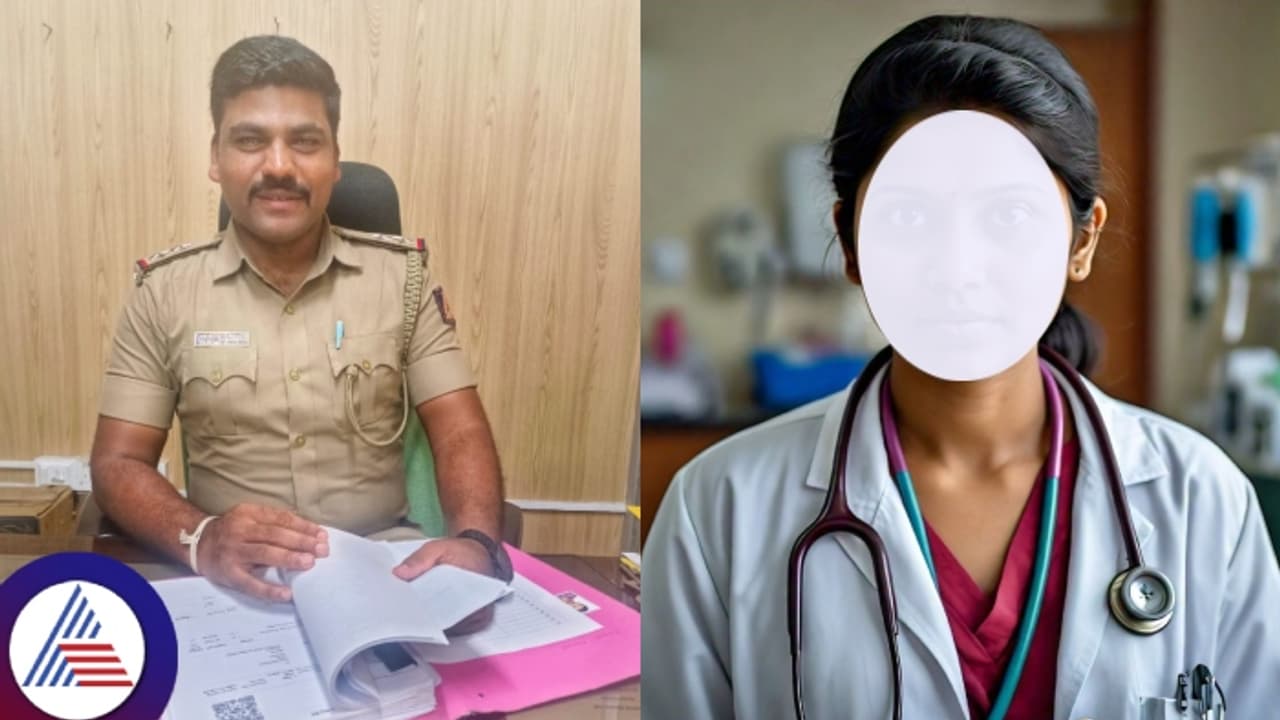 ವೈದ್ಯೆಯ ನಗ್ನ ಫೋಟೋ ಕೇಳಿದ ಬಸವನಗುಡಿ ಪಿಎಸ್‌ಐ; ಪೊಲೀಸ್ ಕಮಿಷನರ್‌ಗೆ ದೂರು!