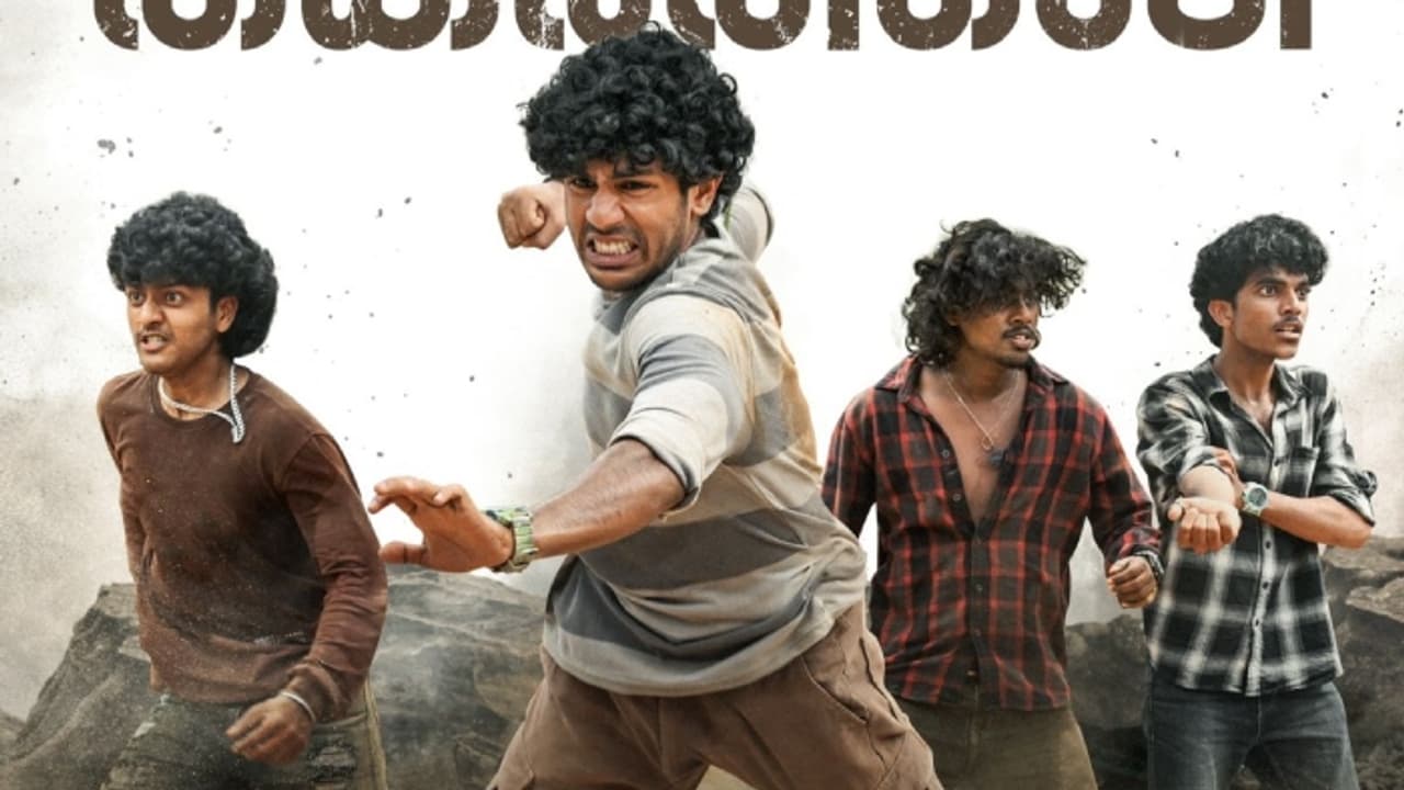 'എല്ലാം തകർത്തു, ബ്രാൻഡ് ന്യൂ ബാച്ച്'; മുറയെ പ്രശംസിച്ച് ലിജോ ജോസ് പെല്ലിശ്ശേരിയും സുരഭിയും 'എല്ലാം തകർത്തു, ബ്രാൻഡ് ന്യൂ ബാച്ച്'; മുറയെ പ്രശംസിച്ച് ലിജോ ജോസ് പെല്ലിശ്ശേരിയും സുരഭിയും