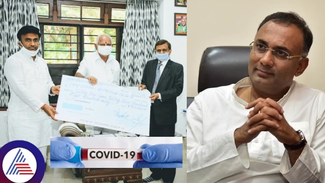 ಸಂಸದ ಡಾ.ಮಂಜುನಾಥ್ಗೆ ಉರುಳಾಗುತ್ತಾ ಕೋವಿಡ್ ಹಗರಣದ ತನಿಖೆ; ಬಿಗ್ ಅಪ್ಡೇಟ್ ಕೊಟ್ಟ ಸಚಿವ ದಿನೇಶ್ ಗುಂಡೂರಾವ್! ಸಂಸದ ಡಾ.ಮಂಜುನಾಥ್ಗೆ ಉರುಳಾಗುತ್ತಾ ಕೋವಿಡ್ ಹಗರಣದ ತನಿಖೆ; ಬಿಗ್ ಅಪ್ಡೇಟ್ ಕೊಟ್ಟ ಸಚಿವ ದಿನೇಶ್ ಗುಂಡೂರಾವ್!