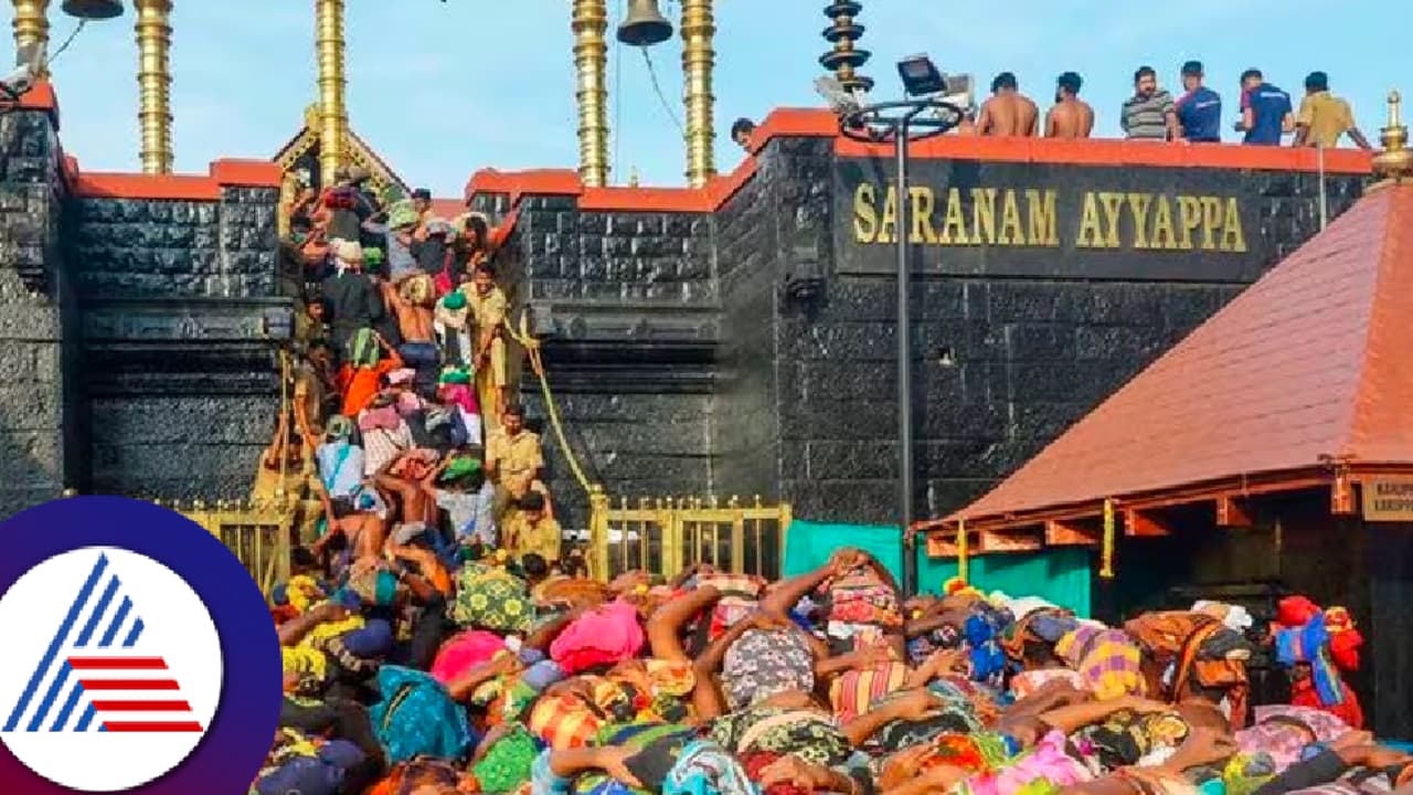 ಶಬರಿಮಲೆಯ ಅಯ್ಯಪ್ಪ ಸ್ವಾಮಿ ದೇವಸ್ಥಾನ: ಇಂದಿನಿಂದ ಮಂಡಲ ಪೂಜೆ, ಡಿ.26ರ ತನಕ ದರ್ಶನಕ್ಕೆ ಅವಕಾಶ!