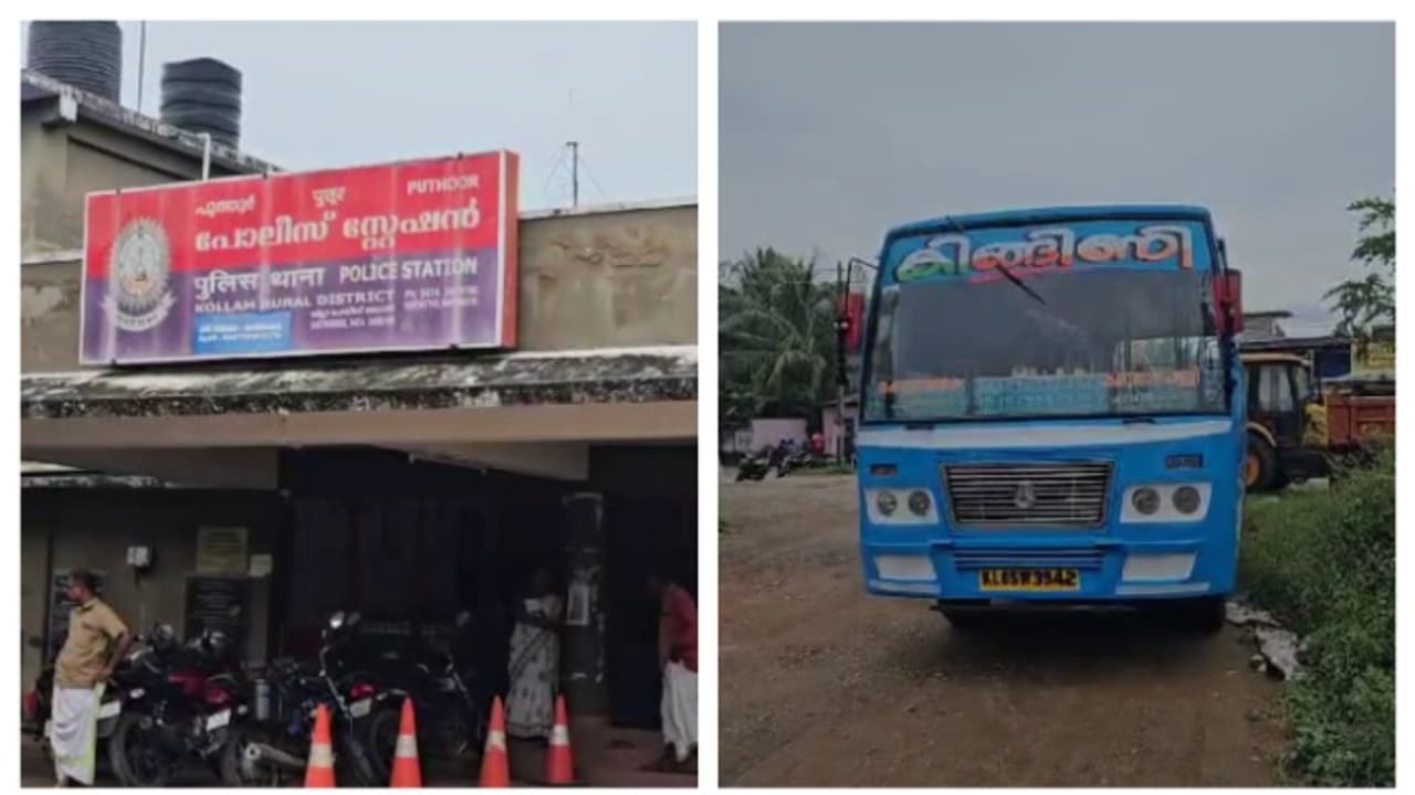 കൊട്ടാരക്കരയിൽ സ്വകാര്യബസിൽ നിന്നും തെറിച്ചുവീണ് വിദ്യാർത്ഥിനിക്ക് പരിക്ക്; 2 ജീവനക്കാരും ബസും കസ്റ്റഡിയില് കൊട്ടാരക്കരയിൽ സ്വകാര്യബസിൽ നിന്നും തെറിച്ചുവീണ് വിദ്യാർത്ഥിനിക്ക് പരിക്ക്; 2 ജീവനക്കാരും ബസും കസ്റ്റഡിയില്