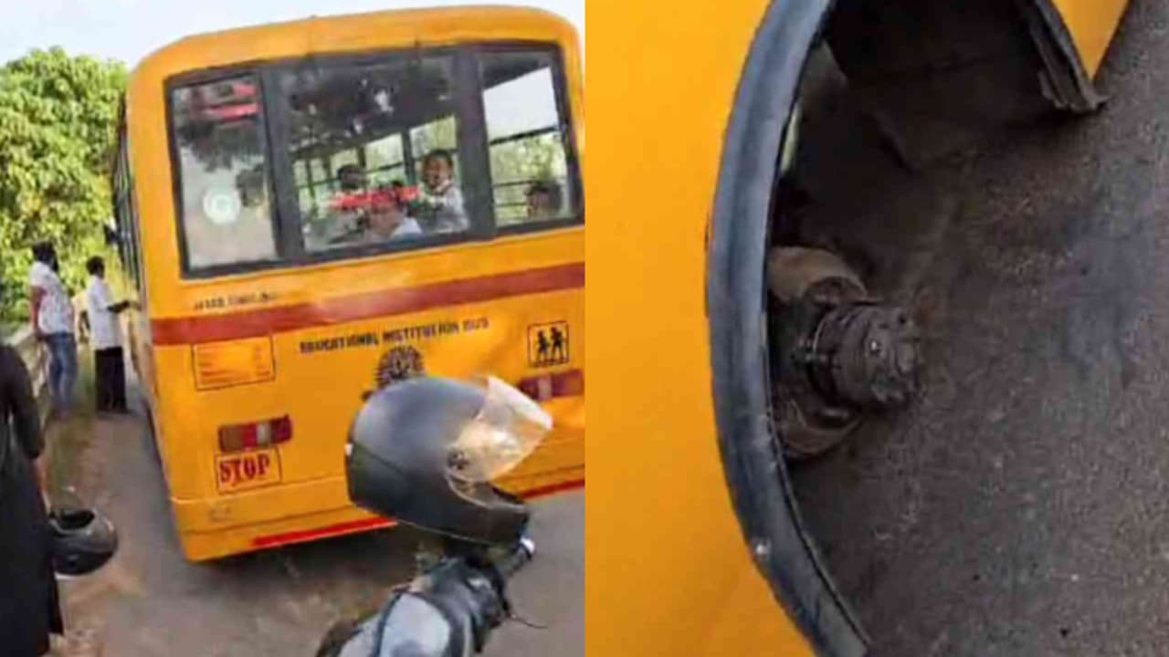 കുട്ടികളുമായി പോകവെ സ്കൂൾ ബസിന്റെ പിൻചക്രങ്ങൾ ഊരിത്തെറിച്ചു