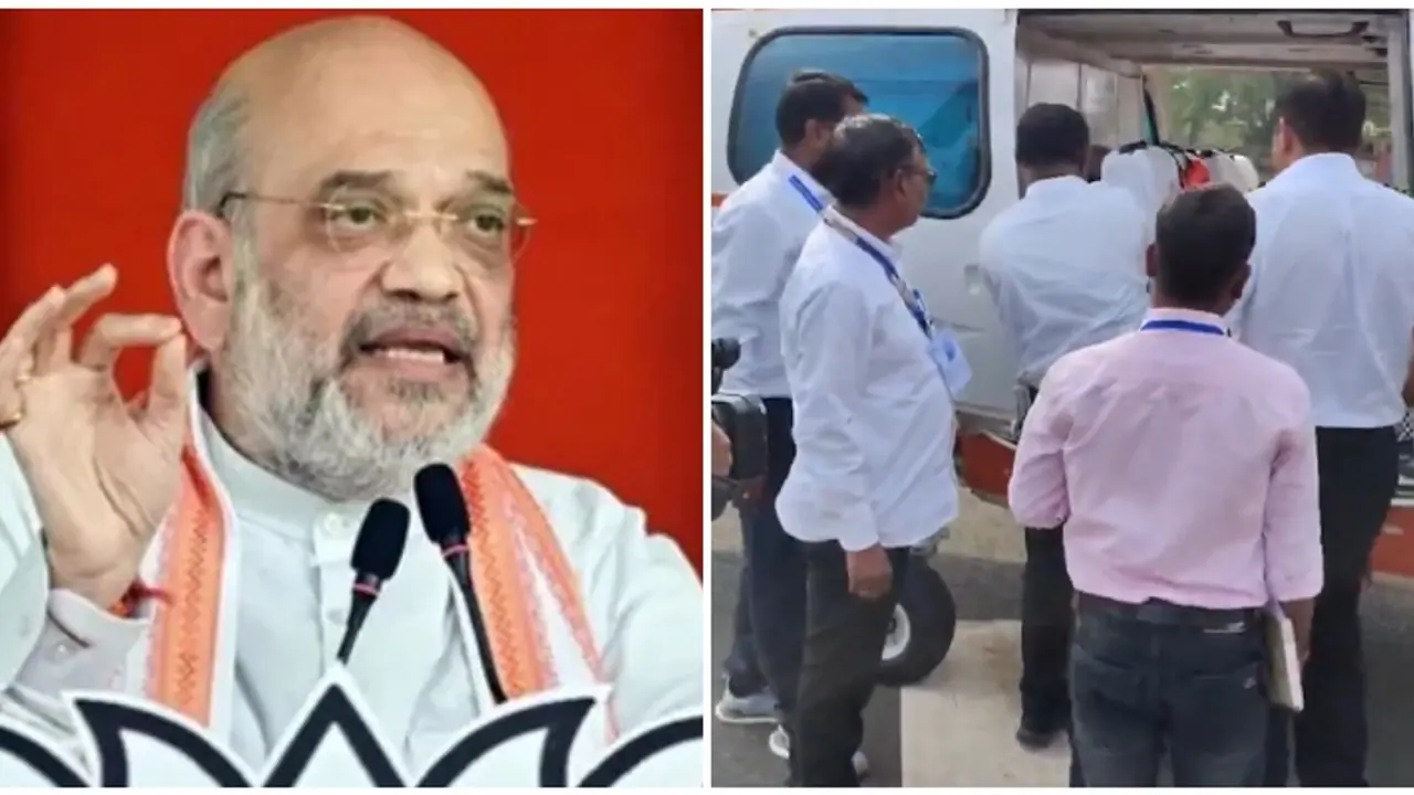 മഹാരാഷ്ട്ര തെരഞ്ഞെടുപ്പ്; അമിത് ഷായുടെ ഹെലികോപ്റ്ററും ബാഗുകളും പരിശോധിച്ച് ഉദ്യോഗസ്ഥർ, വീഡിയോ മഹാരാഷ്ട്ര തെരഞ്ഞെടുപ്പ്; അമിത് ഷായുടെ ഹെലികോപ്റ്ററും ബാഗുകളും പരിശോധിച്ച് ഉദ്യോഗസ്ഥർ, വീഡിയോ