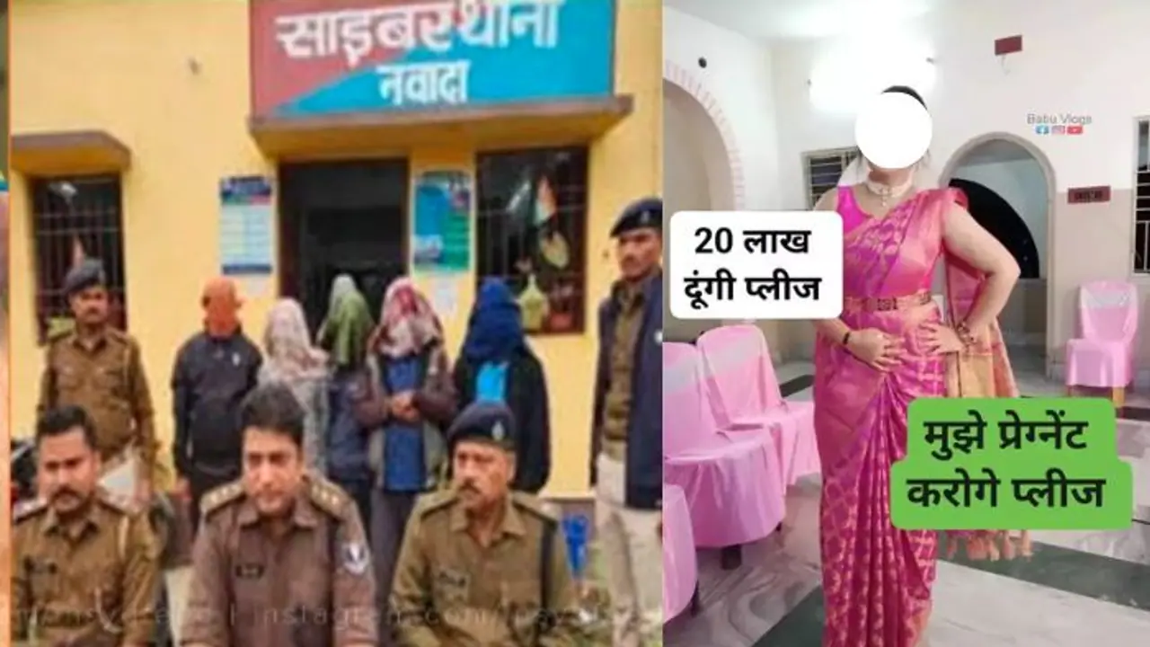 Pregnancy Job Scam: ಶ್ರೀಮಂತ ಮಹಿಳೆಯರನ್ನ ಗರ್ಭಿಣಿ ಮಾಡಿದ್ರೆ 50 ಲಕ್ಷ ರೂಪಾಯಿ ಆಫರ್! Pregnancy Job Scam: ಶ್ರೀಮಂತ ಮಹಿಳೆಯರನ್ನ ಗರ್ಭಿಣಿ ಮಾಡಿದ್ರೆ 50 ಲಕ್ಷ ರೂಪಾಯಿ ಆಫರ್!