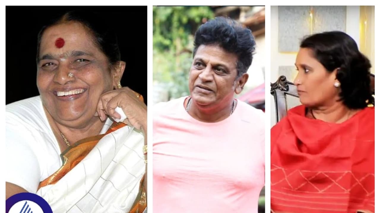 ಒಂದೇ ತಕ್ಕಡಿಯಲ್ಲಿ ತಾಯಿ & ಪತ್ನಿ ತೂಗಿದ ಶಿವರಾಜ್‌ಕುಮಾರ್; ಇಲ್ನೋಡಿ ನೆಟ್ಟಿಗರು ಏನಂತಿದಾರೆ?