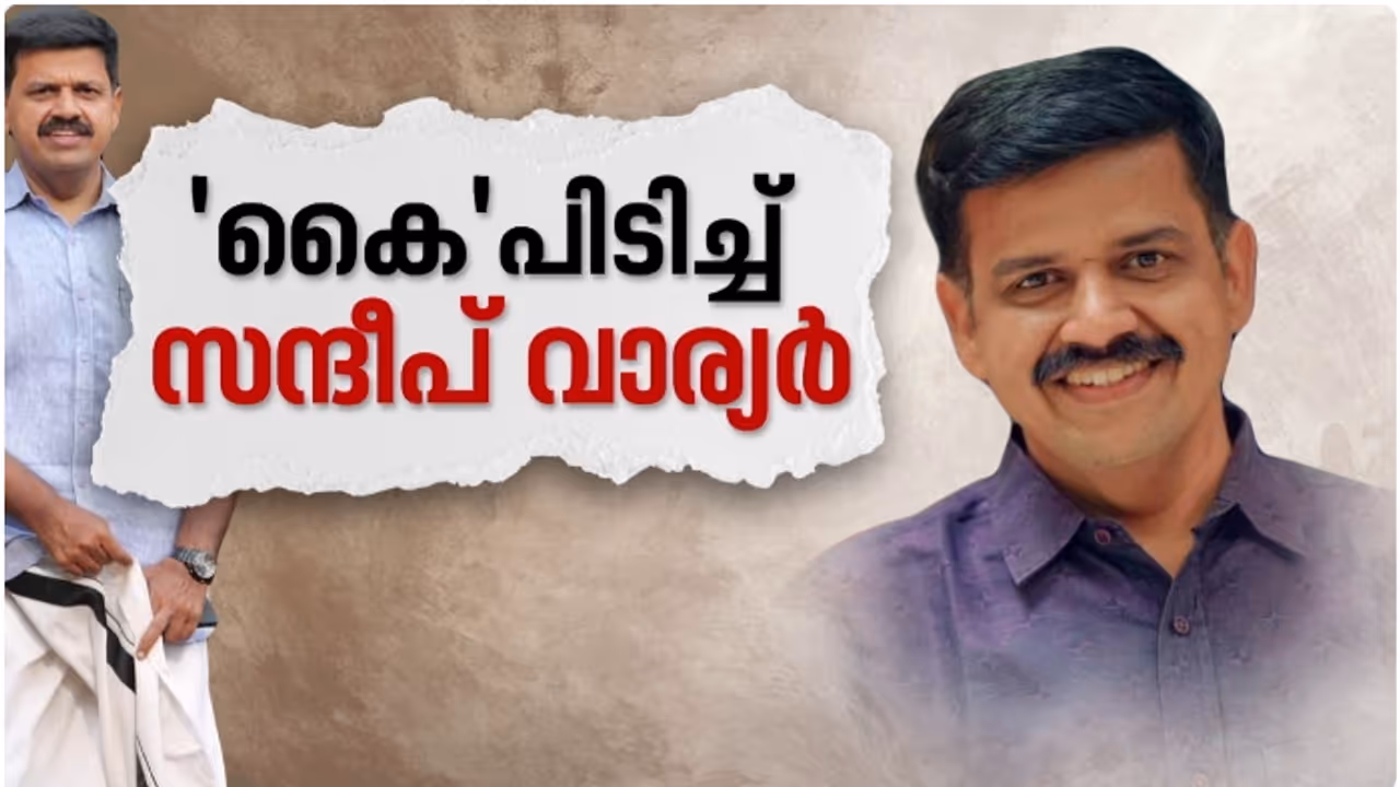 പാലക്കാട് വീണ്ടുമൊരു ട്വിസ്റ്റ്, ബിജെപിയോട് തെറ്റി 'കൈ' പിടിച്ച് സന്ദീപ് വാര്യർ