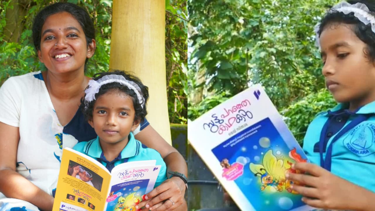 രണ്ടാം ക്ലാസുകാരി മെയ് സിത്താരയുടെ കഥ, പഠിക്കുന്നത് ചേട്ടൻമാരും ചേച്ചിമാരും; 'പൂമ്പാറ്റുമ്മ' പഠപുസ്തകത്തിൽ