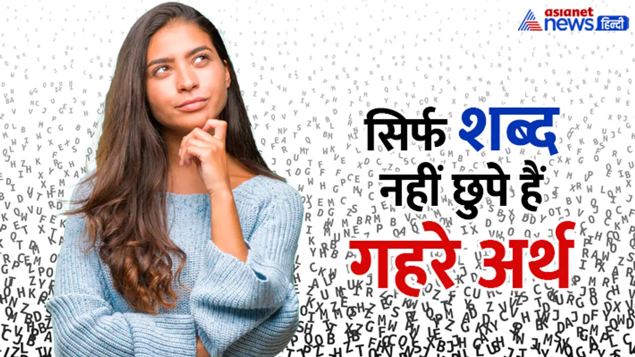 Muhavare in Hindi Muhavare in Hindi