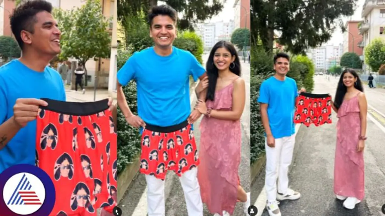 ಗಂಡ ಹಾಕುವ ಕಾಚದ ಮೇಲೂ ತನ್ನದೇ ಫೋಟೋ ಪ್ರಿಂಟ್ ಹಾಕಿಸಿ ಕೊಟ್ಟ ಹೆಂಡತಿ! ಗಂಡ ಹಾಕುವ ಕಾಚದ ಮೇಲೂ ತನ್ನದೇ ಫೋಟೋ ಪ್ರಿಂಟ್ ಹಾಕಿಸಿ ಕೊಟ್ಟ ಹೆಂಡತಿ!