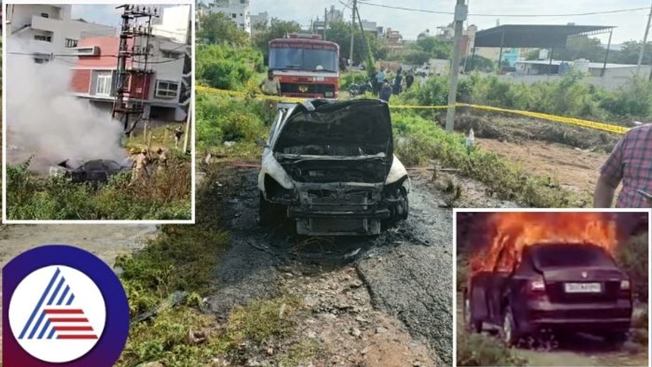 ಬೆಂಗಳೂರು ಪ್ರಸಿದ್ಧ ಆಹಾರ ಹೋಟೆಲ್ ಮಾಲೀಕ ಕಾರಿಗೆ ಬೆಂಕಿ ಹಚ್ಚಿಕೊಂಡು ಆತ್ಮಹತ್ಯೆ; ಸುಟ್ಟು ಕರಕಲಾದ ಮಾಲೀಕ!