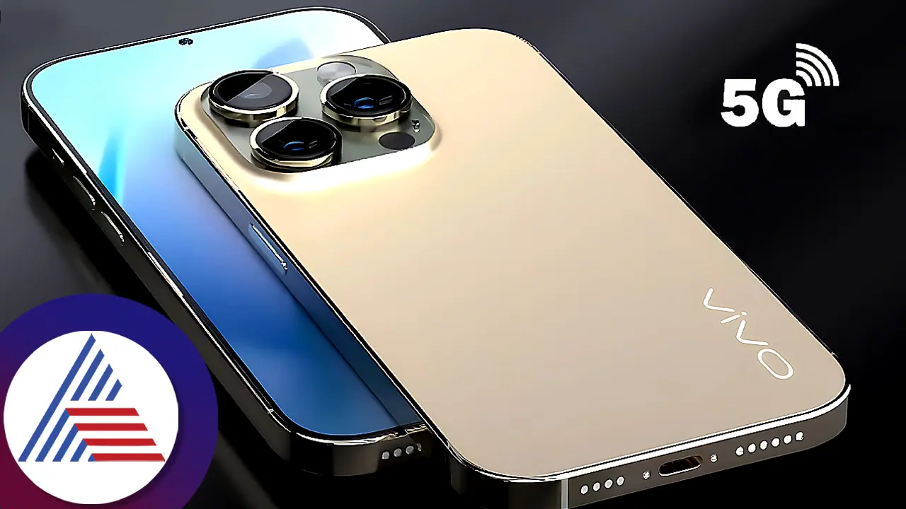 ವಿವೋದಿಂದ ಬರ್ತಿದೆ ಮಿನಿ 5G ಸ್ಮಾರ್ಟ್‌ಫೋನ್; 250MP ಕ್ಯಾಮೆರಾ, 6000mAh ಬ್ಯಾಟರಿ