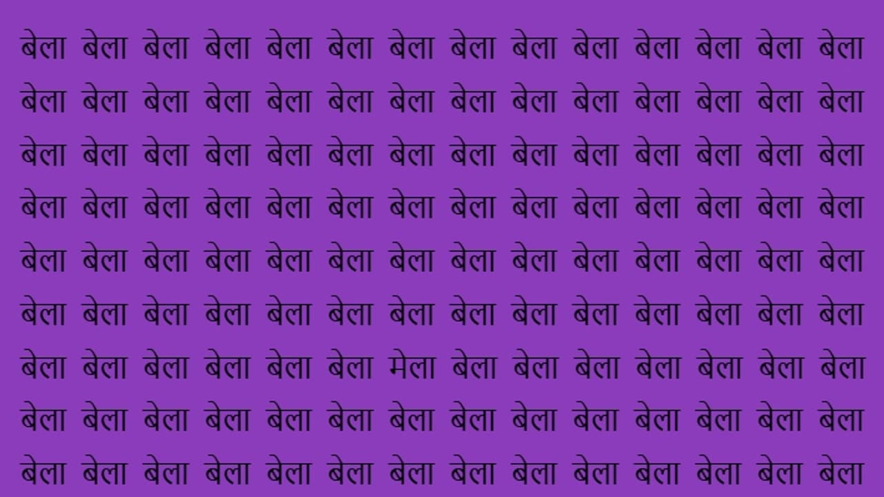 optical illusion game november 18 answers optical illusion game november 18 answers