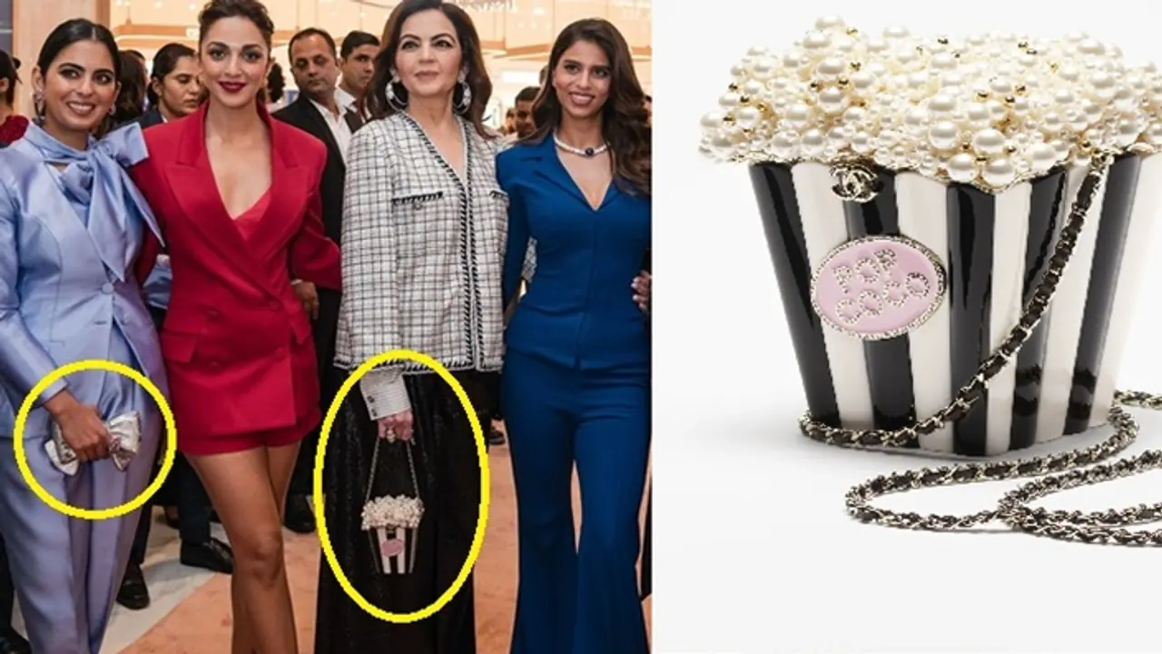 ನೀತಾ ಅಂಬಾನಿಯ ಪಾಪ್ ಕಾರ್ನ್ ಶೈಲಿಯ ಬ್ಯಾಗ್ ಬೆಲೆಗೆ 2 ಕಾರು ಖರೀದಿಸಬಹುದು! ನೀತಾ ಅಂಬಾನಿಯ ಪಾಪ್ ಕಾರ್ನ್ ಶೈಲಿಯ ಬ್ಯಾಗ್ ಬೆಲೆಗೆ 2 ಕಾರು ಖರೀದಿಸಬಹುದು!