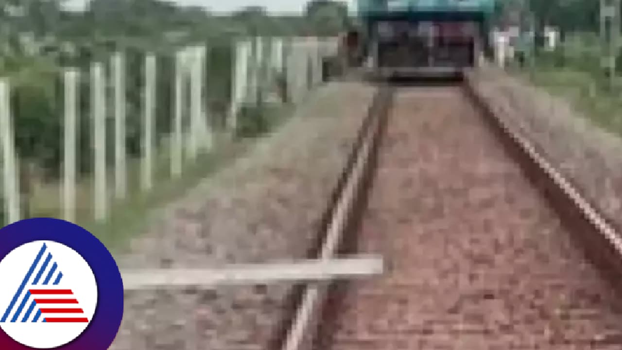 ತಪ್ಪಿದ ಭಾರೀ ಅನಾಹುತ! ಹಳಿ ಮೇಲೆ ಸಿಮೆಂಟ್ ಕಂಬ ಇಟ್ಟು ರೈಲು ಹಳಿ ತಪ್ಪಿಸಲು ಕಿಡಿಗೇಡಿಗಳು ಯತ್ನ! ತಪ್ಪಿದ ಭಾರೀ ಅನಾಹುತ! ಹಳಿ ಮೇಲೆ ಸಿಮೆಂಟ್ ಕಂಬ ಇಟ್ಟು ರೈಲು ಹಳಿ ತಪ್ಪಿಸಲು ಕಿಡಿಗೇಡಿಗಳು ಯತ್ನ!