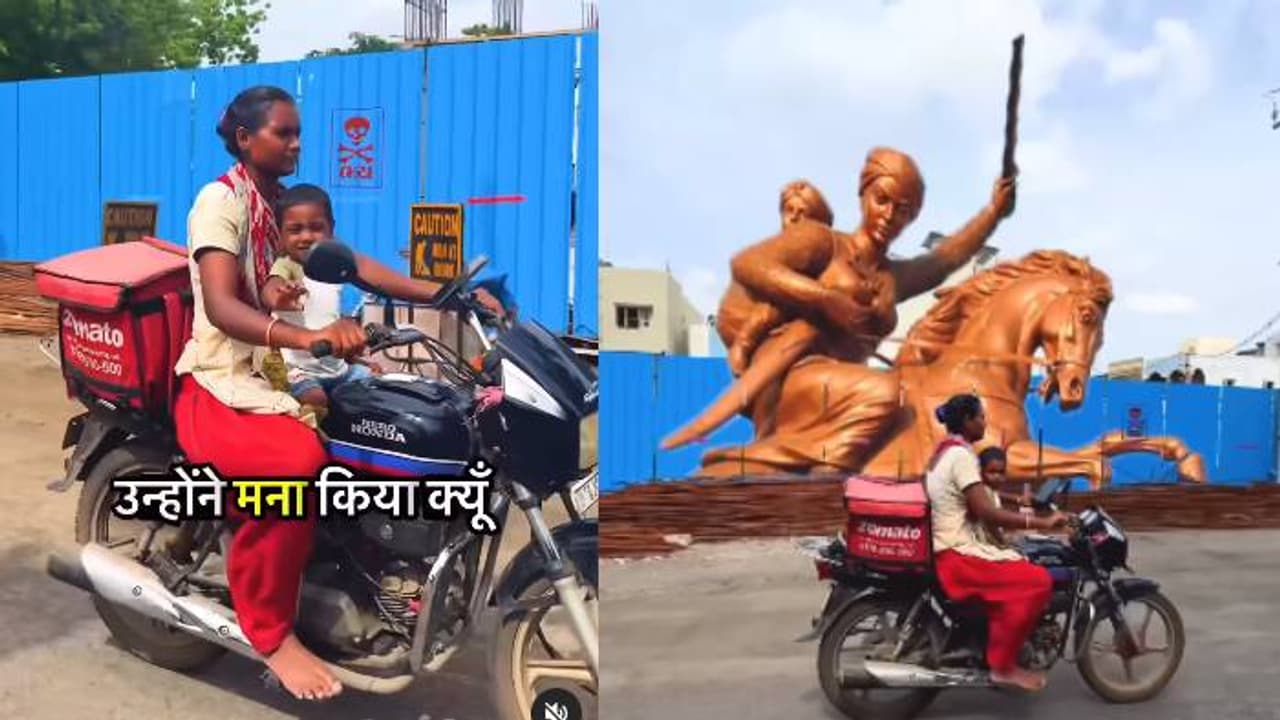 'അവൾ അമ്മയാണ്, ഹീറോയും'; ദൃശ്യങ്ങള്‍ വൈറലായി മാറുന്നു, ബൈക്കില്‍ കുഞ്ഞുമായി സൊമാറ്റോ ഡെലിവറി ഏജന്‍റ്