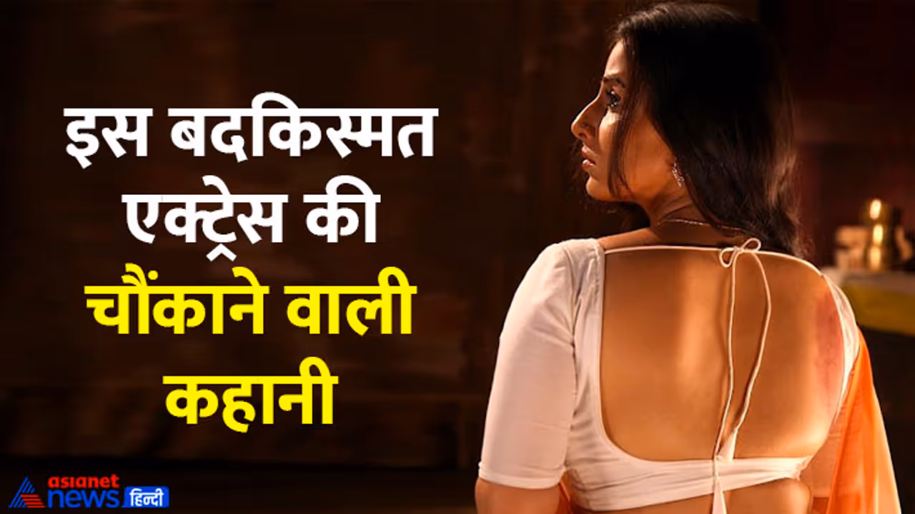 vidya balan thrown out of 12 films