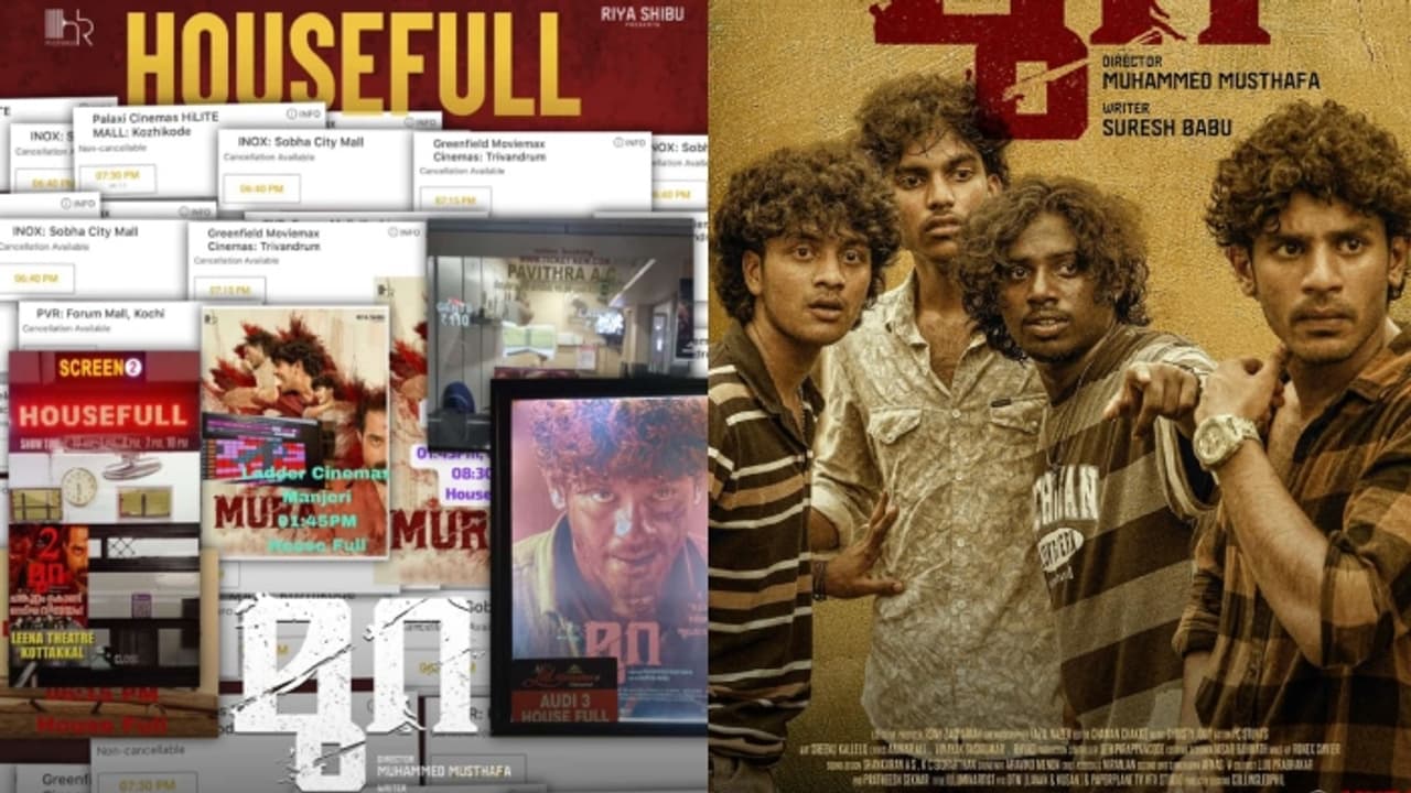 ഇത് പുതുതല'മുറ'യുടെ വിജയം: രണ്ടാം വാരവും ഹൗസ് ഫുൾ ഷോകളുമായി ചിത്രം ഇത് പുതുതല'മുറ'യുടെ വിജയം: രണ്ടാം വാരവും ഹൗസ് ഫുൾ ഷോകളുമായി ചിത്രം