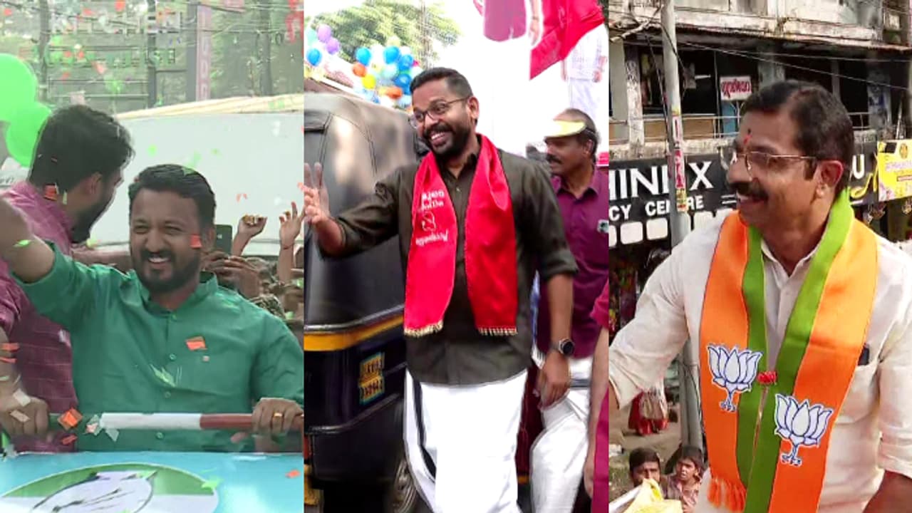 അലകടലാകാൻ പാലക്കാട്; പരസ്യപ്രചാരണത്തിന്റെ അവസാന മണിക്കൂറിൽ ആവേശം വാനോളം, റോഡ് ഷോ ആരംഭിച്ചു അലകടലാകാൻ പാലക്കാട്; പരസ്യപ്രചാരണത്തിന്റെ അവസാന മണിക്കൂറിൽ ആവേശം വാനോളം, റോഡ് ഷോ ആരംഭിച്ചു