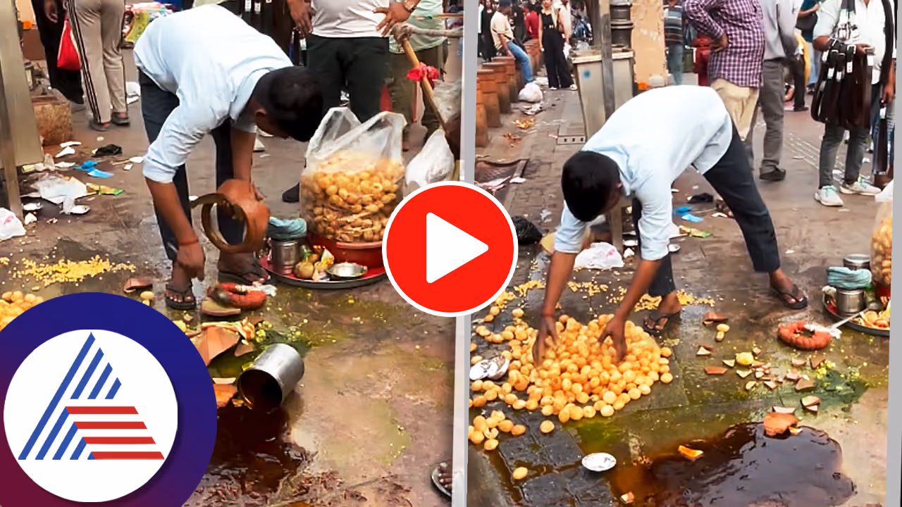 ಓ ದೇವ್ರೇ, ಇಂಥಾ ಕಷ್ಟ ಯಾರಿಗೂ ಬೇಡ; ಪಾನಿಪುರಿ ವ್ಯಾಪಾರಿ ಕಷ್ಟಕ್ಕೆ ಮರುಗಿದ ಜನರು