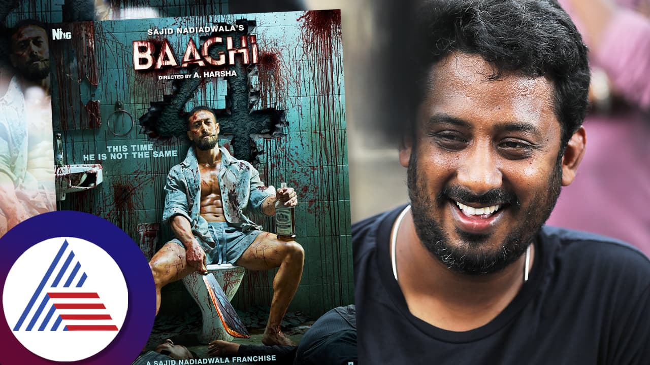 ಬಾಲಿವುಡ್ಗೆ ಹಾರಿದ 'ಭಜರಂಗಿ' ನಿರ್ದೇಶಕ ಎ.ಹರ್ಷ; ಟೈಗರ್ ಶ್ರಾಫ್ ಚಿತ್ರದ ಫಸ್ಟ್ ಲುಕ್ ವೈರಲ್ ಬಾಲಿವುಡ್ಗೆ ಹಾರಿದ 'ಭಜರಂಗಿ' ನಿರ್ದೇಶಕ ಎ.ಹರ್ಷ; ಟೈಗರ್ ಶ್ರಾಫ್ ಚಿತ್ರದ ಫಸ್ಟ್ ಲುಕ್ ವೈರಲ್