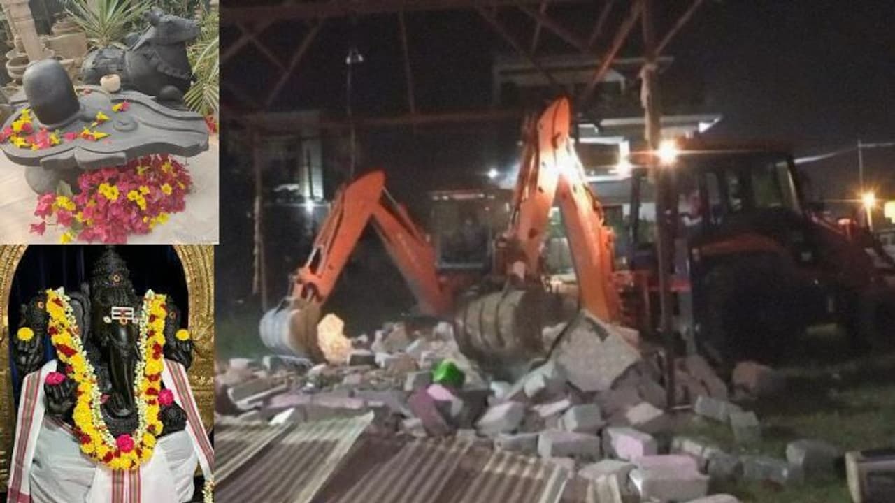 ರಾತ್ರೋ ರಾತ್ರಿ ಶಿವ, ಗಣೇಶ ದೇವಸ್ಥಾನ ನೆಲಸಮ ಮಾಡಿದ ಸರ್ಕಾರ!