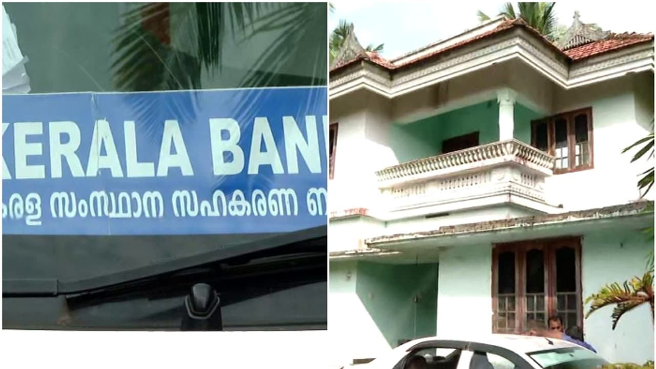ജപ്തി നടപടിയുമായി കേരള ബാങ്ക്; നിസ്സഹായരായി അസുഖബാധിതയായ അമ്മയും രണ്ട് മക്കളും ജപ്തി നടപടിയുമായി കേരള ബാങ്ക്; നിസ്സഹായരായി അസുഖബാധിതയായ അമ്മയും രണ്ട് മക്കളും