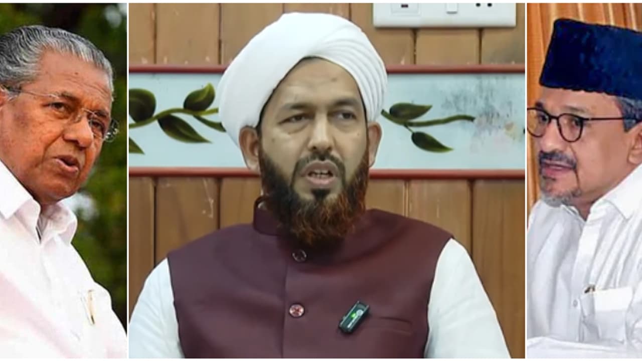 'മത നേതാക്കൾ ആരും വിമർശനത്തിന് അതീതരല്ല', പിണറായിയുടെ പാണക്കാട് തങ്ങൾക്കെതിരായ വിമർശനത്തിൽ ഡോ ഹക്കീം അസ്ഹരി 'മത നേതാക്കൾ ആരും വിമർശനത്തിന് അതീതരല്ല', പിണറായിയുടെ പാണക്കാട് തങ്ങൾക്കെതിരായ വിമർശനത്തിൽ ഡോ ഹക്കീം അസ്ഹരി