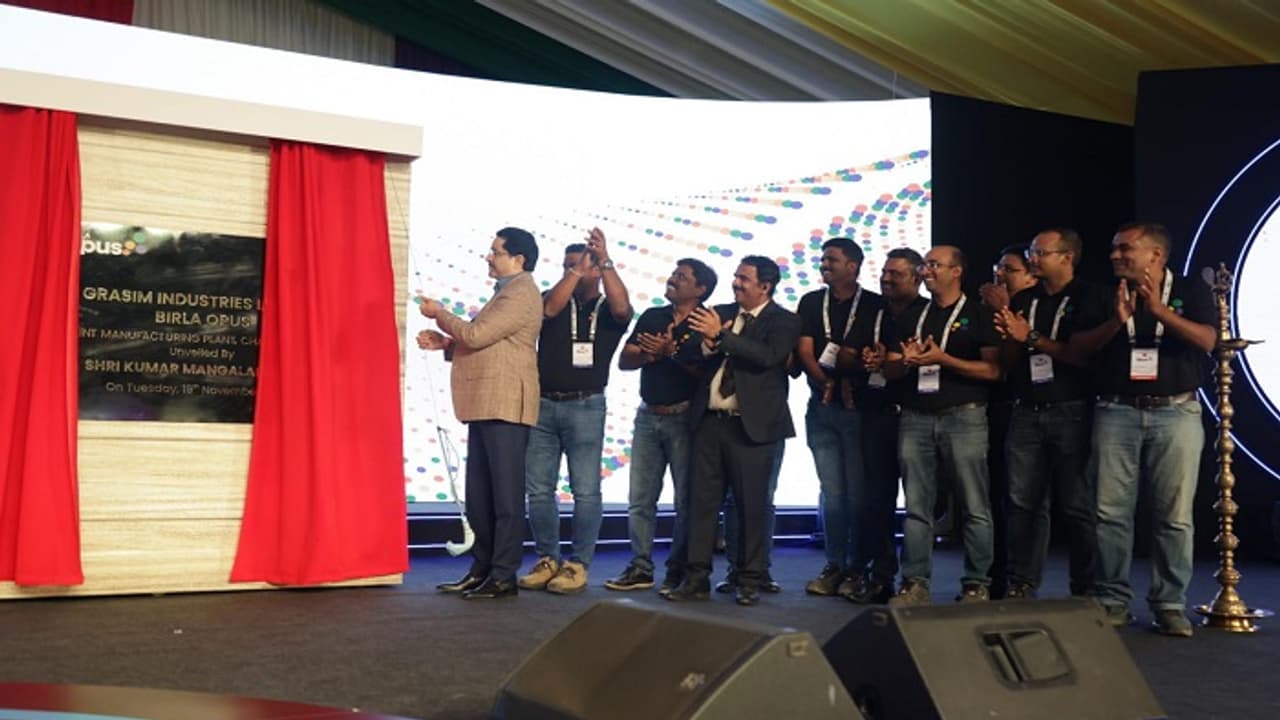ಚಾಮರಾಜನಗರ: ಬಿರ್ಲಾ ಒಪಸ್ ಪೇಂಟ್ಸ್ ಕಾರ್ಖಾನೆ ಉದ್ಘಾಟನೆ ಚಾಮರಾಜನಗರ: ಬಿರ್ಲಾ ಒಪಸ್ ಪೇಂಟ್ಸ್ ಕಾರ್ಖಾನೆ ಉದ್ಘಾಟನೆ