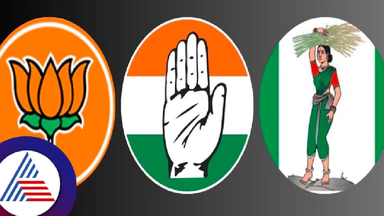 ಕರ್ನಾಟಕ ಉಪಚುನಾವಣೆ 2024: ಪಿ ಮಾರ್ಕ್ ಸಮೀಕ್ಷೆ ಪ್ರಕಾರ ಗೆಲ್ಲುವುದು ಇವರೇ ನೋಡಿ!