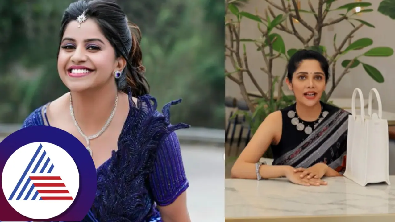 6 ತಿಂಗಳಾದ್ರೂ ಬ್ಯಾಗ್‌ನಲ್ಲಿ ಚಾಕೊಲೇಟ್ ಹಾಗೆ ಇರುತ್ತೆ; ಮಿಲನಾ ಹ್ಯಾಂಡ್‌ಬ್ಯಾಗ್‌ ಸೀಕ್ರೆಟ್‌ ರಿವೀಲ್ ಮಾಡಿದ ಅನುಶ್ರೀ! 