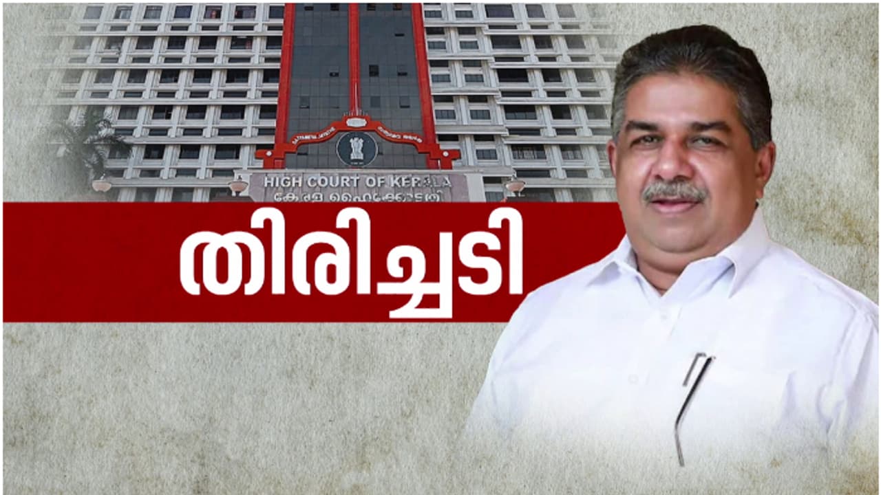 മല്ലപ്പളളി പ്രസംഗത്തിൽ മന്ത്രി സജി ചെറിയാന് തിരിച്ചടി; ക്രൈംബ്രാഞ്ച് അന്വേഷണം നടത്തണമെന്ന് കോടതി മല്ലപ്പളളി പ്രസംഗത്തിൽ മന്ത്രി സജി ചെറിയാന് തിരിച്ചടി; ക്രൈംബ്രാഞ്ച് അന്വേഷണം നടത്തണമെന്ന് കോടതി