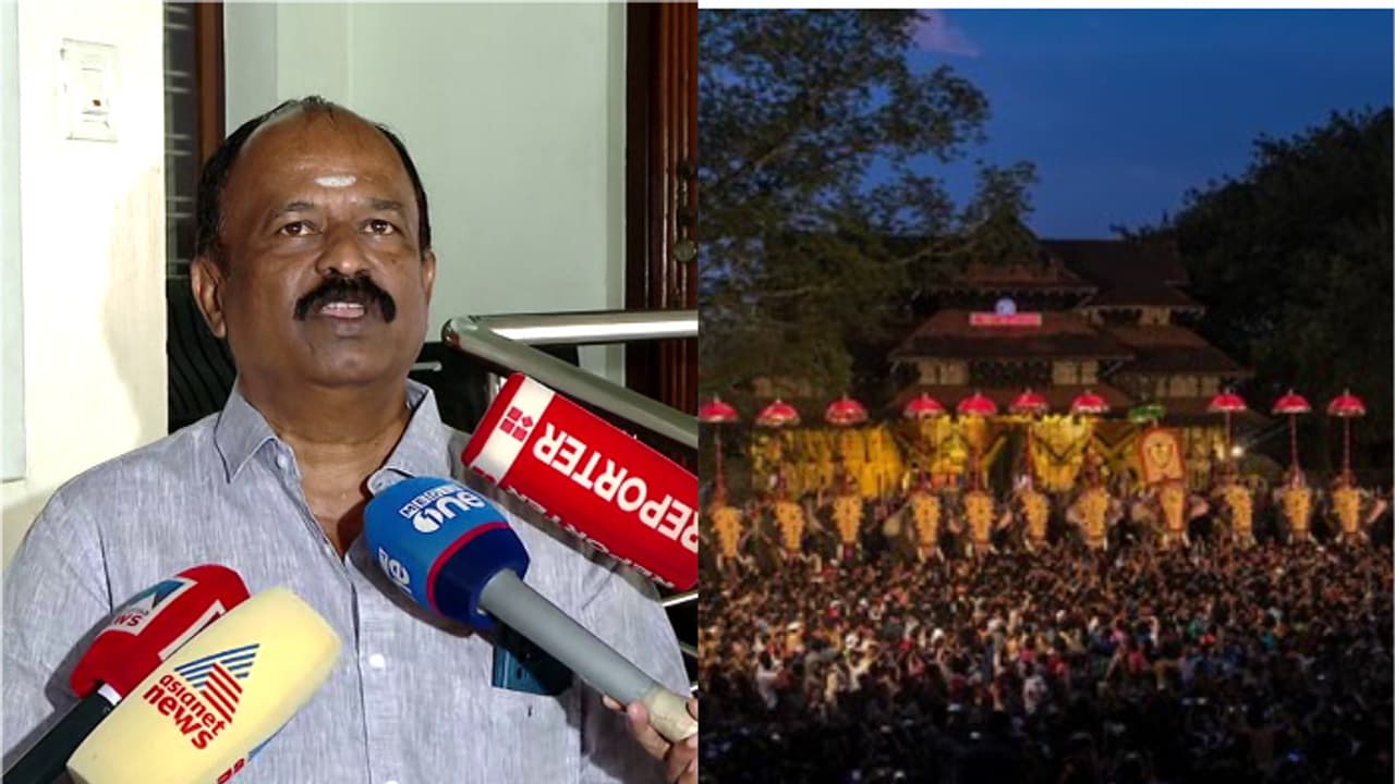 കൊച്ചിന് ദേവസ്വം ബോര്ഡ് തമ്പുരാന് കളിക്കേണ്ട, പൂരം നടത്താന് ഉന്നതാധികാരസമിതി വേണ്ട: തിരുവമ്പാടി ദേവസ്വം കൊച്ചിന് ദേവസ്വം ബോര്ഡ് തമ്പുരാന് കളിക്കേണ്ട, പൂരം നടത്താന് ഉന്നതാധികാരസമിതി വേണ്ട: തിരുവമ്പാടി ദേവസ്വം