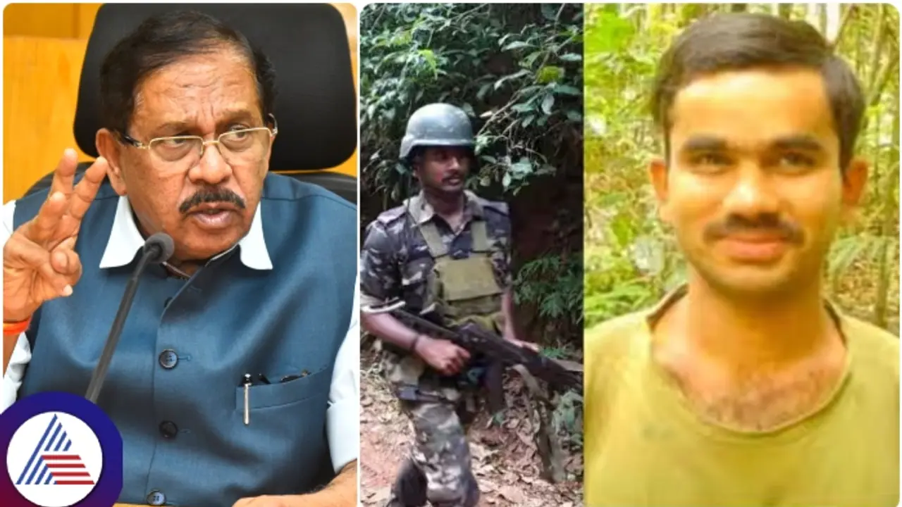 ನಕ್ಸಲ್ ವಿಕ್ರಂ ಗೌಡ ನಕಲಿ ಎನ್‌ಕೌಂಟರ್ ಆರೋಪ; ಗೃಹ ಸಚಿವ ಪರಮೇಶ್ವರ ಸ್ಪಷ್ಟನೆ!