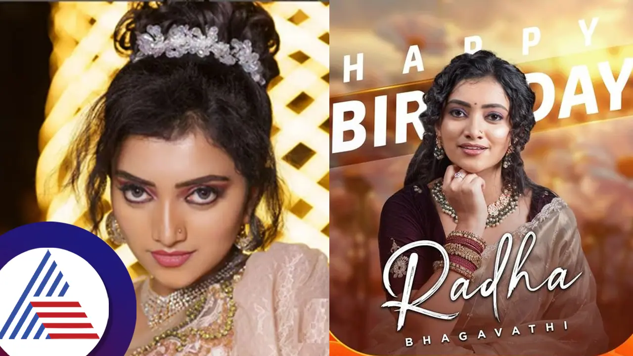 ಸಹಸ್ರಾರು ಕೋಟಿ ಒಡತಿ ಈ ಕೆಲಸದಾಕೆ! ಕಣ್ಣಲ್ಲೇ ಕೊಲ್ಲುವ ಮಲ್ಲಿಗಿಂದು ಹುಟ್ಟುಹಬ್ಬ: ನಟಿಯ ಇಂಟರೆಸ್ಟಿಂಗ್ ಸ್ಟೋರಿ ಕೇಳಿ... ಸಹಸ್ರಾರು ಕೋಟಿ ಒಡತಿ ಈ ಕೆಲಸದಾಕೆ! ಕಣ್ಣಲ್ಲೇ ಕೊಲ್ಲುವ ಮಲ್ಲಿಗಿಂದು ಹುಟ್ಟುಹಬ್ಬ: ನಟಿಯ ಇಂಟರೆಸ್ಟಿಂಗ್ ಸ್ಟೋರಿ ಕೇಳಿ...