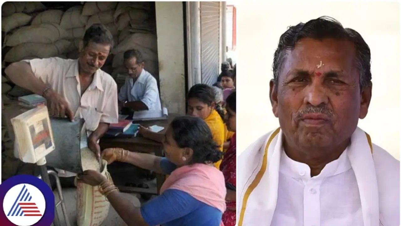 ಬಿಪಿಎಲ್ ಕಾರ್ಡ್ ಪರಿಷ್ಕರಣೆ ಸ್ಥಗಿತ; ರದ್ದಾಗಿರುವ ಕಾರ್ಡ್‌ಗೂ ರೇಷನ್ ಕೊಡ್ತೀವಿ: ಮುನಿಯಪ್ಪ