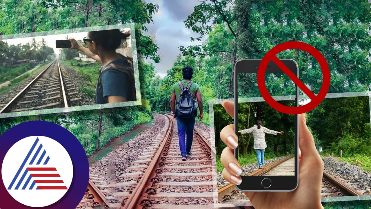 ರೈಲ್ ಹಳಿ ಮೇಲೆ ರೀಲ್ಸ್ ಮಾಡಿದರೆ ಕಂಬಿ ಎಣಿಸಬೇಕಾಗಬಹುದು, ಹುಷಾರು! ರೈಲ್ ಹಳಿ ಮೇಲೆ ರೀಲ್ಸ್ ಮಾಡಿದರೆ ಕಂಬಿ ಎಣಿಸಬೇಕಾಗಬಹುದು, ಹುಷಾರು!