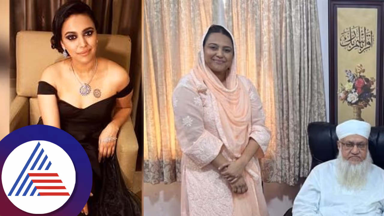 ನನ್ನ ಬಟ್ಟೆ ರಾಷ್ಟ್ರಮಟ್ಟದ ಚರ್ಚೆ ಆಗತ್ತೆ ಎಂದು ಗೊತ್ತೇ ಇರ್ಲಿಲ್ಲ: ಸ್ವರಾ ಭಾಸ್ಕರ್ ವ್ಯಂಗ್ಯ ನನ್ನ ಬಟ್ಟೆ ರಾಷ್ಟ್ರಮಟ್ಟದ ಚರ್ಚೆ ಆಗತ್ತೆ ಎಂದು ಗೊತ್ತೇ ಇರ್ಲಿಲ್ಲ: ಸ್ವರಾ ಭಾಸ್ಕರ್ ವ್ಯಂಗ್ಯ