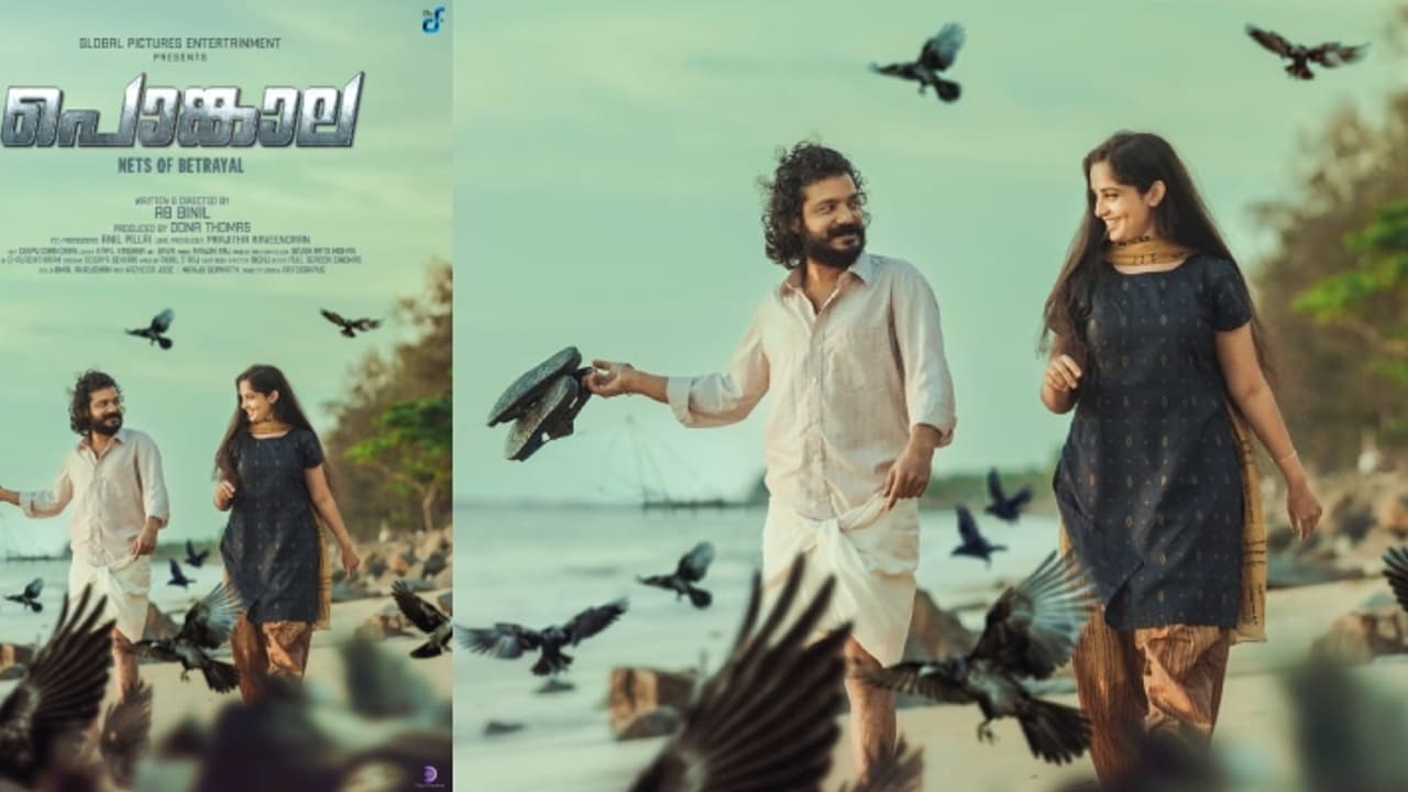 വൈപ്പിൻ മുനമ്പം തീരദേശത്ത് നടന്ന ഒരു സംഭവത്തെ ആസ്പദമാക്കി 'പൊങ്കാല': ഷൂട്ടിംഗ് പുരോഗമിക്കുന്നു