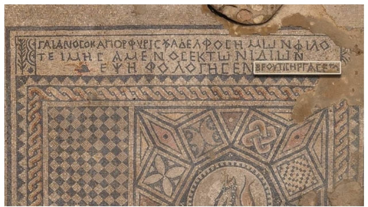 'യേശു ദൈവമാണ്' എന്ന ആദ്യകാല ലിഖിതം കണ്ടെത്തിയത് ഇസ്രായേൽ ജയിലിൽ 