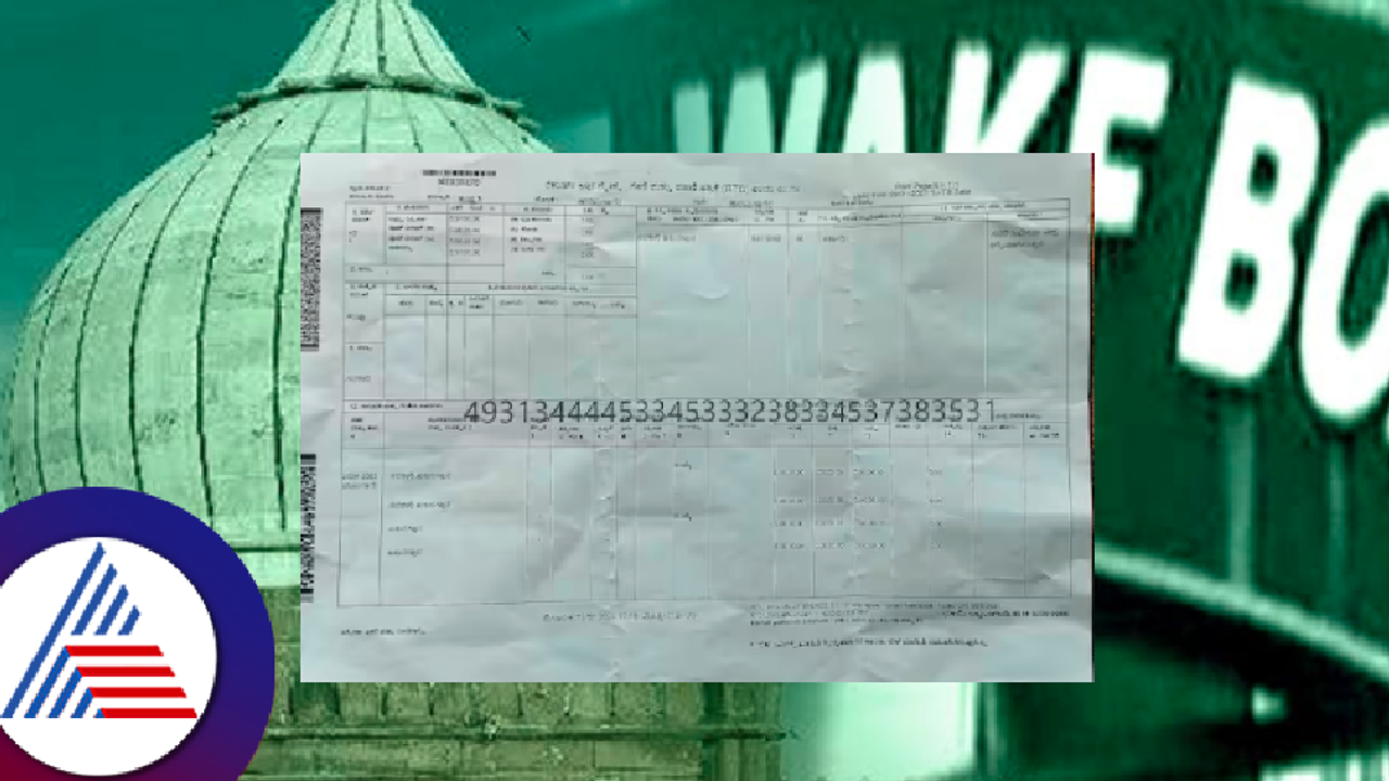 ನೂರಾರು ವರ್ಷಗಳ ಇತಿಹಾಸವಿರುವ ಅನ್ನದಾನೇಶ್ವರ ಮಠದ ಪಹಣಿಯಲ್ಲೂ ವಕ್ಫ್ ಆಸ್ತಿ ನಮೂದು! ನೂರಾರು ವರ್ಷಗಳ ಇತಿಹಾಸವಿರುವ ಅನ್ನದಾನೇಶ್ವರ ಮಠದ ಪಹಣಿಯಲ್ಲೂ ವಕ್ಫ್ ಆಸ್ತಿ ನಮೂದು!