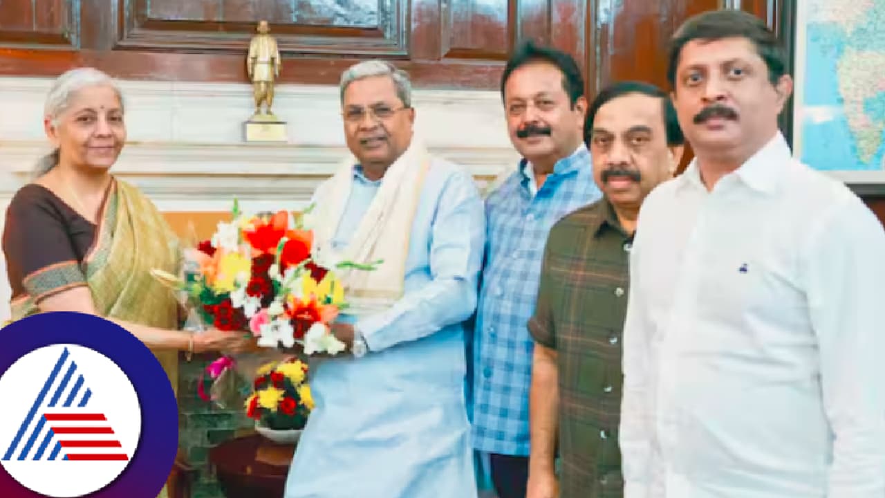 ನಬಾರ್ಡ್‌ ಸಾಲ ಮಿತಿ ಹೆಚ್ಚಳ ಮಾಡಿ: ವಿತ್ತ ಸಚಿವೆ ನಿರ್ಮಲಾಗೆ ಸಿಎಂ ಸಿದ್ದರಾಮಯ್ಯ ಮನವಿ