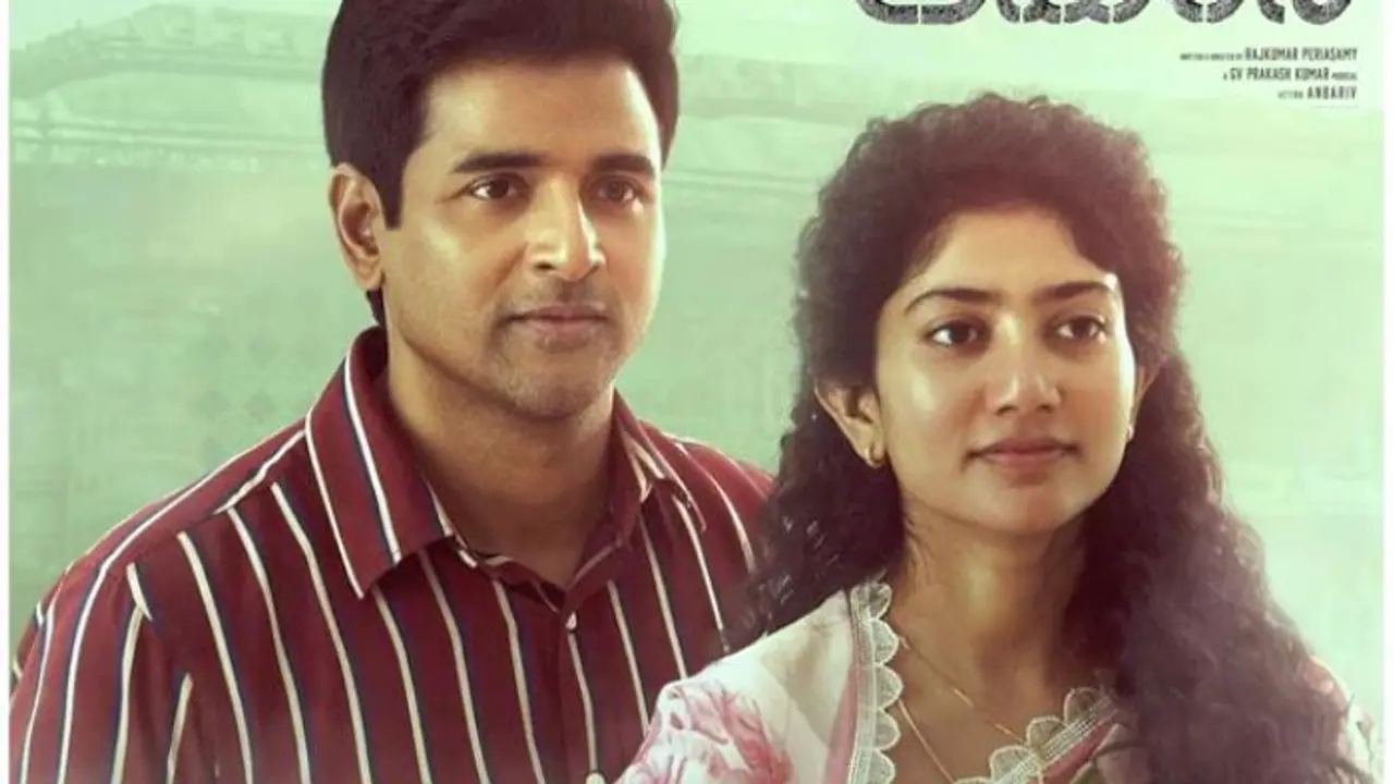 അമരന്‍ ഒടിടി ഇറങ്ങി; സായി പല്ലവി കിടിലന്‍ അഭിനയം, പക്ഷെ മലയാളം നശിപ്പിച്ചു വിമര്‍ശനം !