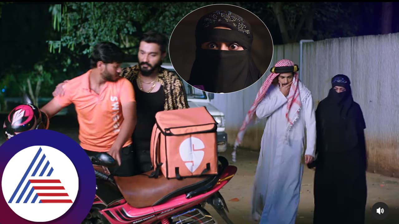 ದುಬೈನಿಂದ ಬುರ್ಖಾದಲ್ಲಿ ಬಂದು 'ಅಯ್ಯೋ ರಾಮ' ಎನ್ನೋದಾ? ಪಾಪ.. ಸಿಕ್ಕಾಕ್ಕೊಂಡೇಬಿಟ್ರು! ದುಬೈನಿಂದ ಬುರ್ಖಾದಲ್ಲಿ ಬಂದು 'ಅಯ್ಯೋ ರಾಮ' ಎನ್ನೋದಾ? ಪಾಪ.. ಸಿಕ್ಕಾಕ್ಕೊಂಡೇಬಿಟ್ರು!