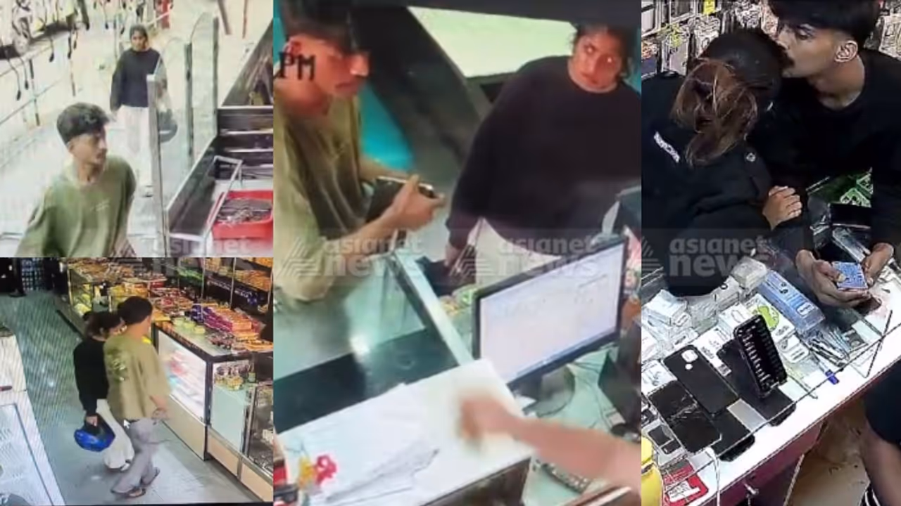 ബേക്കറികളിലെത്തി ഭക്ഷണം കഴിക്കും, കോള്‍ ചെയ്യാനെന്ന വ്യാജേന ഫോൺ വാങ്ങി മുങ്ങും, യുവതിയും യുവാവും പിടിയിൽ