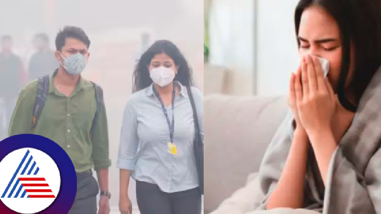 ವಾಯು ಮಾಲಿನ್ಯದಿಂದ ದೆಹಲಿಯಲ್ಲಿ ಆತಂಕ ಹೆಚ್ಚಿಸಿದ ಹೊಸ ಸಮಸ್ಯೆ; ಏನಿದು ‘ವಾಕಿಂಗ್‌ ನ್ಯುಮೋನಿಯಾ’?